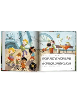 Книга Волшебный переполох. Федулова Анна