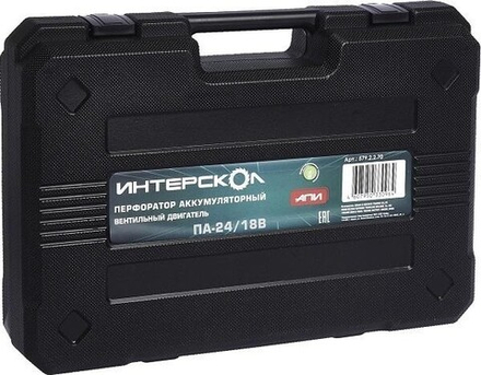 Перфоратор аккумуляторный ИНТЕРСКОЛ ПА-24/18В (1х4.0 Ач) 579.4.1.70