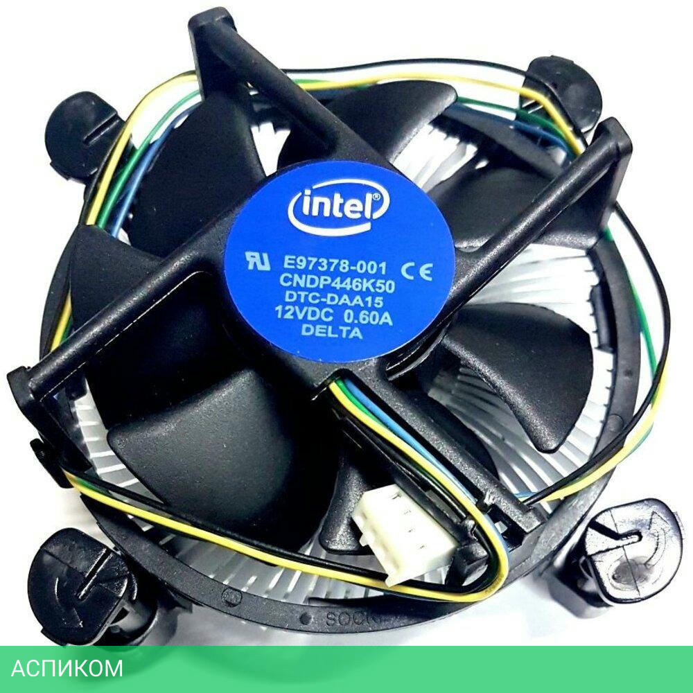 Кулер для процессора Intel E97378