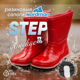 Nordman