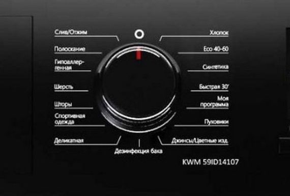 Стиральная машина Korting KWM 59ID14107