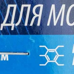 Салфетка (варежка) для мойки а/м Forsage F-CWM3873