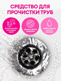 Анти-засор 750 мл Digger-Gel "Grass" 12 ящ