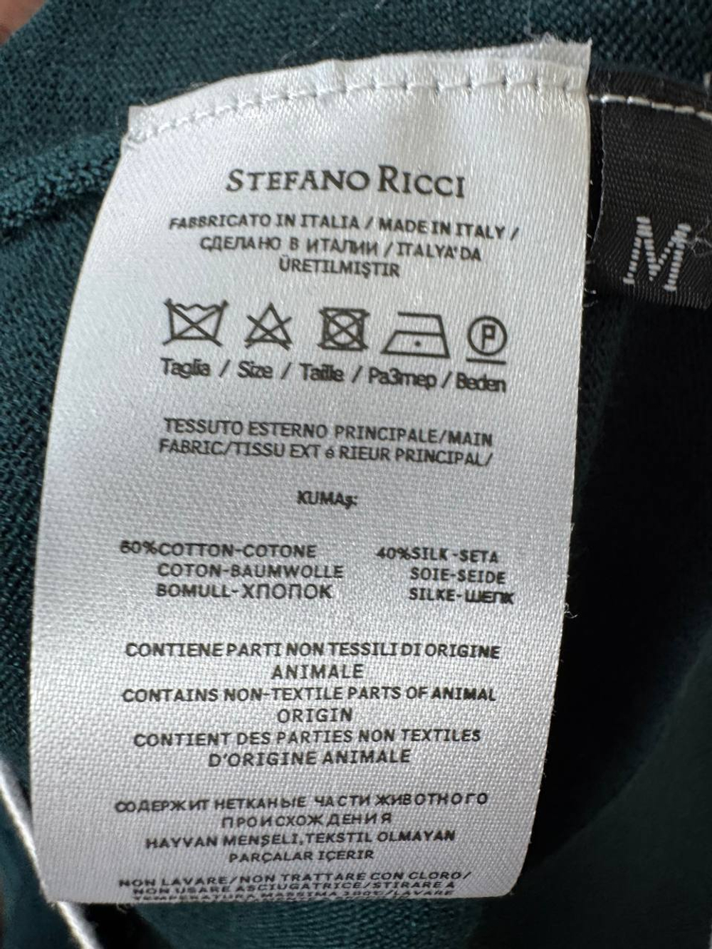 Поло Stefano Ricci