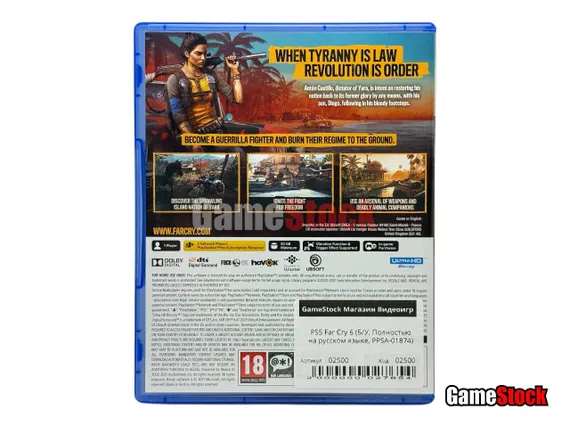 PS5 Far Cry 6 (Б/У, Полностью на русском языке, PPSA-01874)