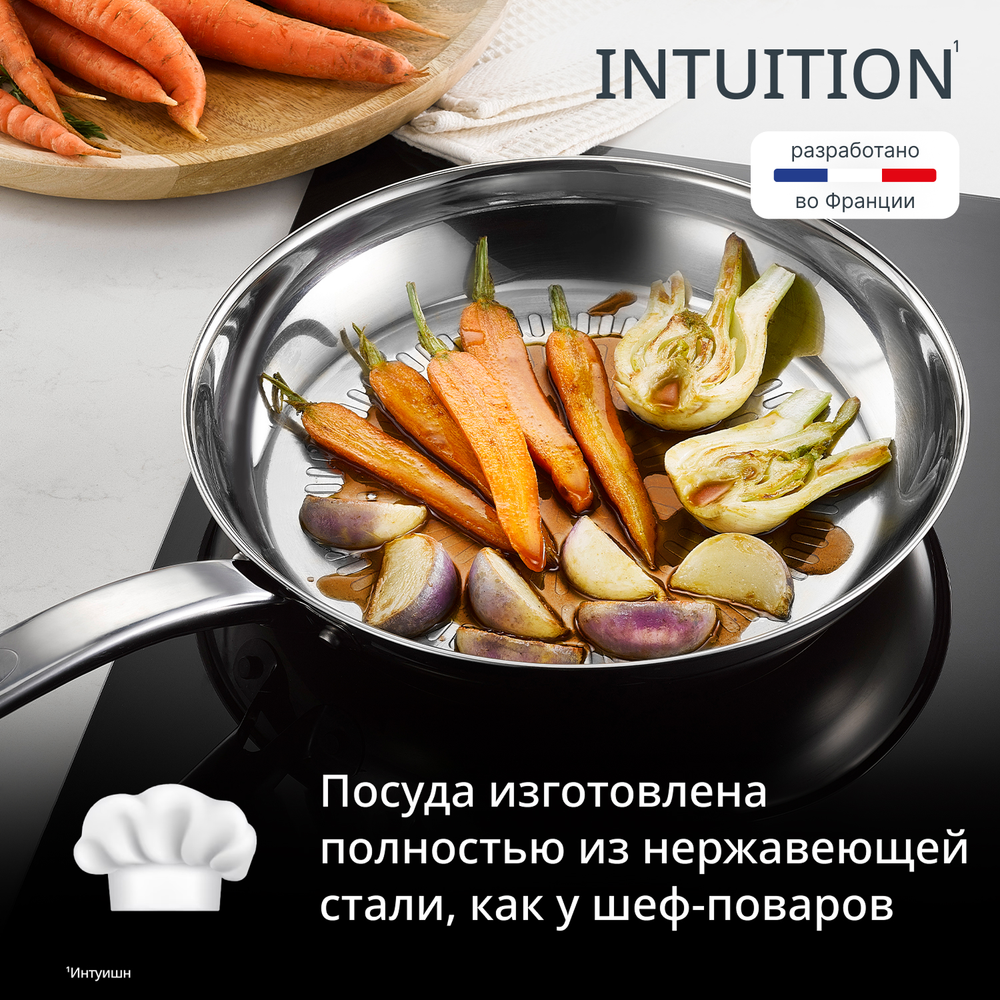 Сковорода Tefal Intuition B8590635, 28 см