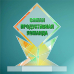 Акриловый приз Ромб 180-210