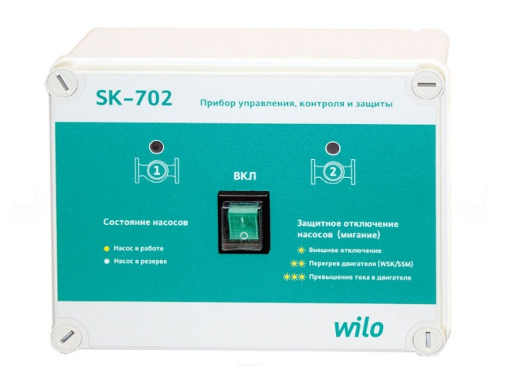 Прибор управления WILO SK-702