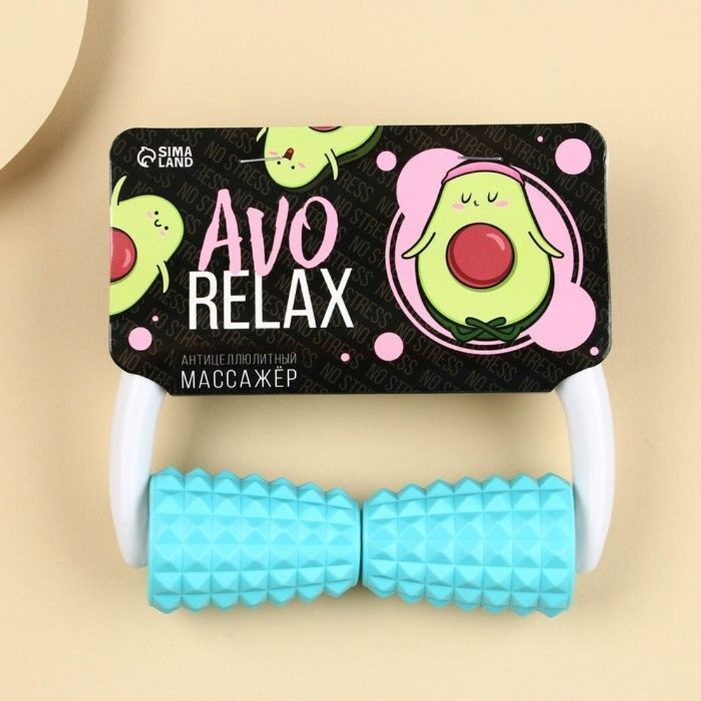 Антицеллюлитный массажер «Авокадо» (Цвет: не задано)