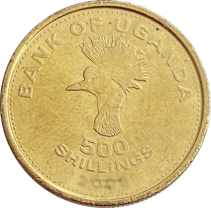500 шиллингов 1998-2019 Уганда