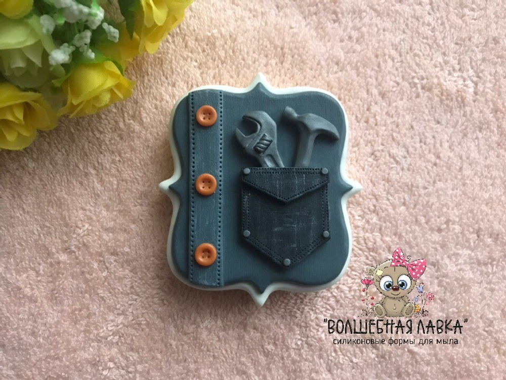 Силиконовая форма Инструменты мужские