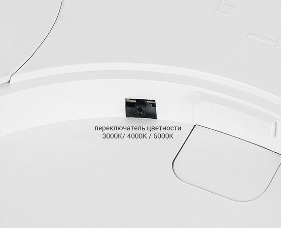 Потолочный светодиодный светильник Italline IT011-5022 white