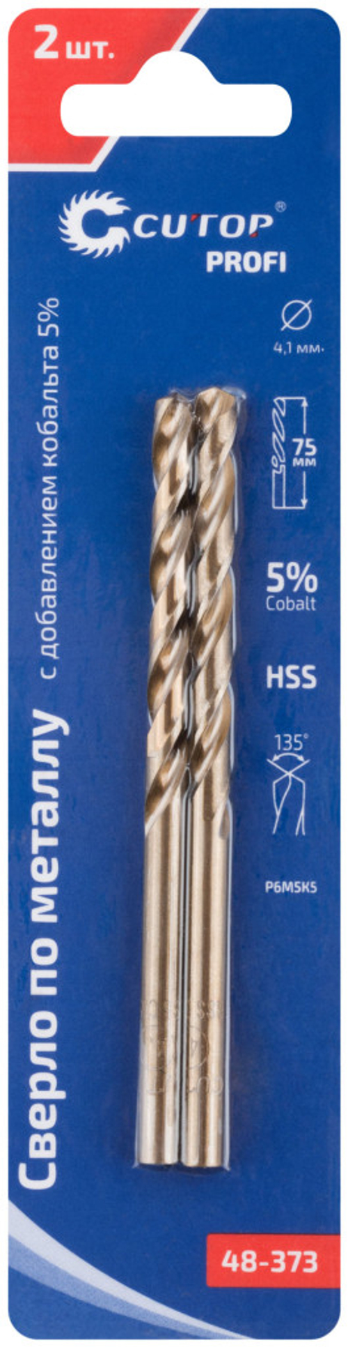 48-373 Сверло по металлу CUTOP Profi с кобальтом 5% 4,1 x 75 мм, 2 шт