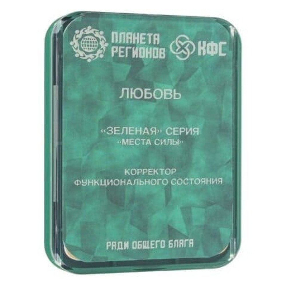 КФС «ЛЮБОВЬ» КФС Кольцова 8 элементов