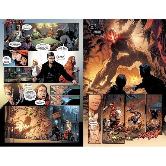 Комикс Вселенная DC. Rebirth. Бэтмен. Detective Comics. Кн. 4. Бог из машины