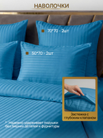 Комплект постельного белья, Страйп-сатин