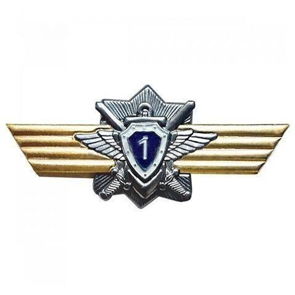 Значок классность МО (для контрактников) 1 класс