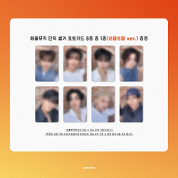 Альбом ATEEZ - GOLDEN HOUR : Part.3 (POCAALBUM)