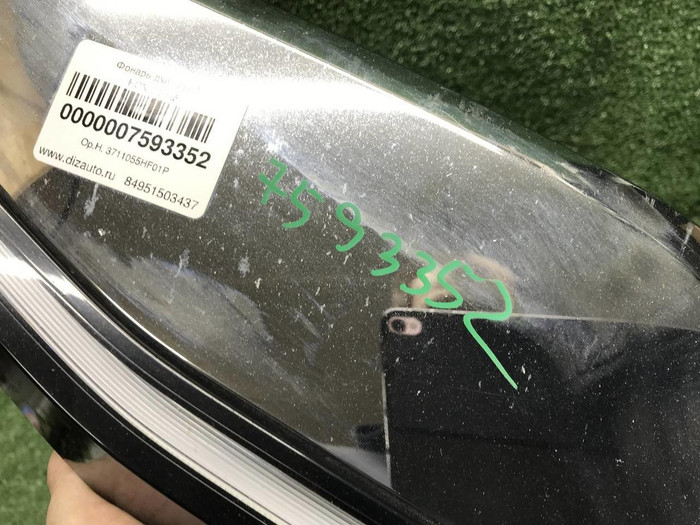 ДХО левый Hongqi H5 2 (2022-н.в.)