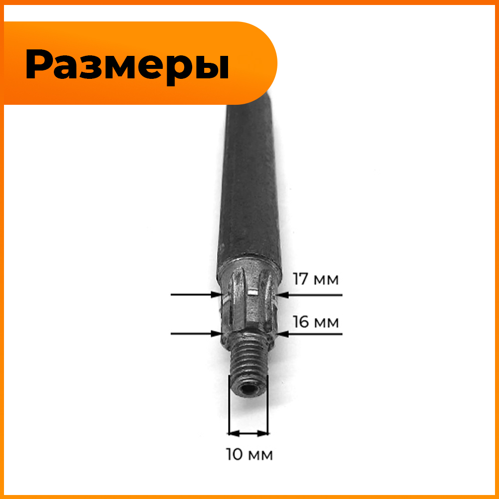 КРЕ-016-SK-1