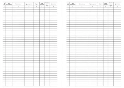 Журнал учета сроков годности лекарственных препаратов 60 страниц мягкая обложка