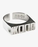 Кольцо Двор Жопа