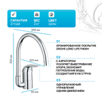 Смеситель для кухни Grohe Euroeco New 32752000 Хром