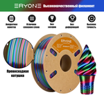 Пластик Eryone Silk Twisted Rainbow PLA 1.75mm 1kg Vortex-Red & Blue & Green