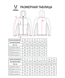 Худи на молнии JÖGEL ESSENTIAL Athlete Hooded FZ Jacket, серый, детский