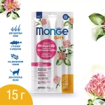 Monge Gift Skin support Лакомство для взрослых кошек Мягкие палочки со свежей треской и красным клевером для здоровой кожи 15г 3шт