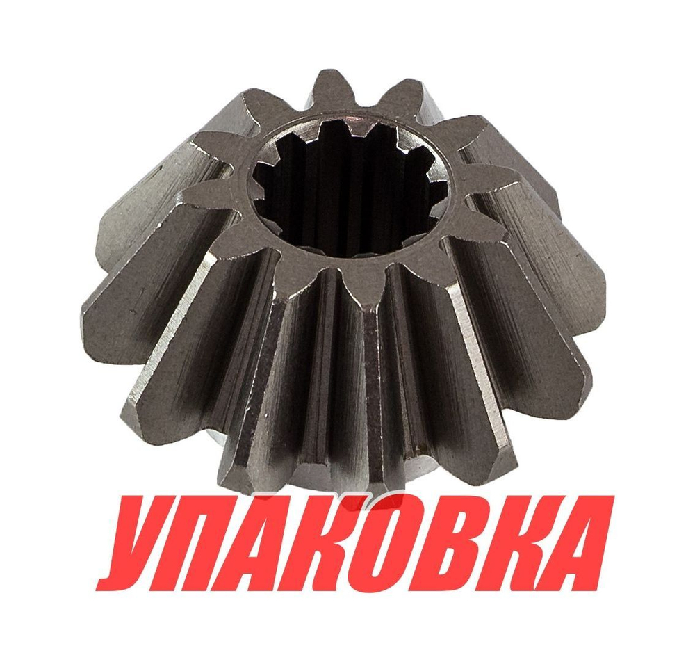 Шестерня редуктора Suzuki DF8A/9.9A/B/15A/20A/DT9.9/15 (пиньон), Omax (упаковка из 3 шт.)