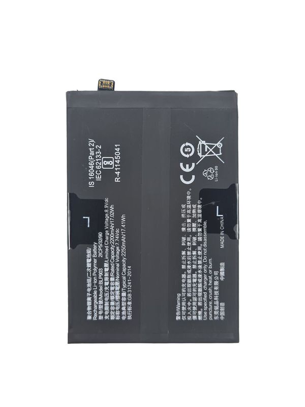 Аккумулятор для OnePlus Nord CE 2 5G 4500 mAh (BLP903)
