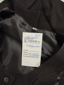Костюм "Наташа" школьный из 4 предметов на 6-7 лет, новый