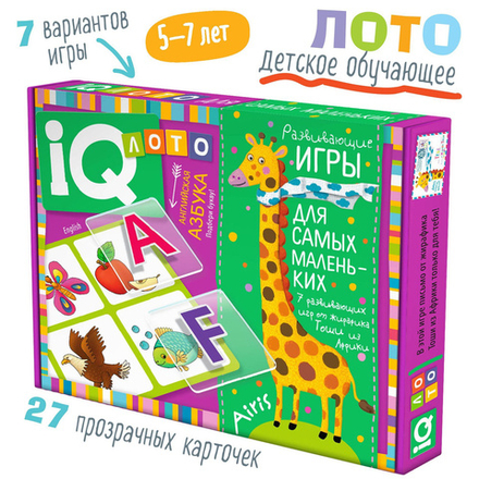 IQ лото для малышей 5+ Английская Азбука. Подбери букву