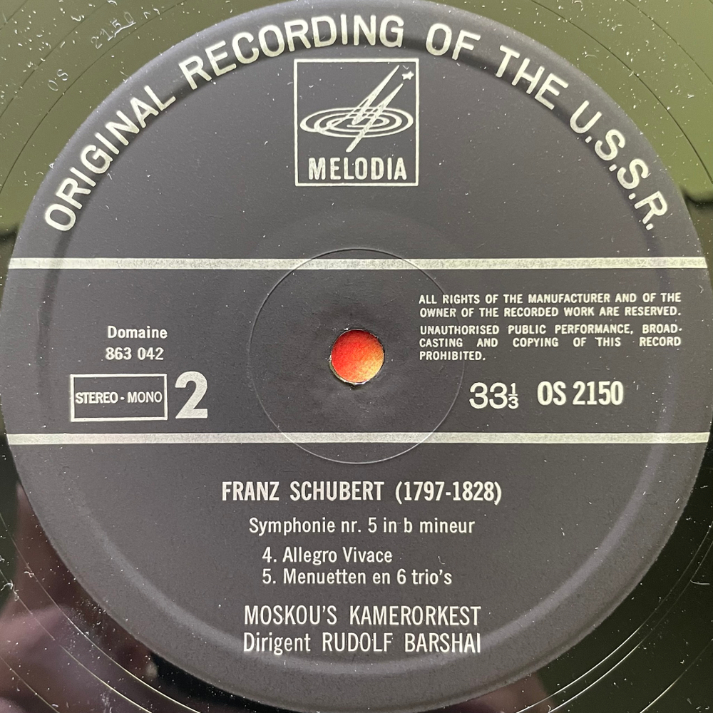 Шуберт - Симфония № 5, 5 менуэтов и 6 трио, D 89 (СССР)