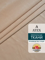 Ткань для штор Бархат