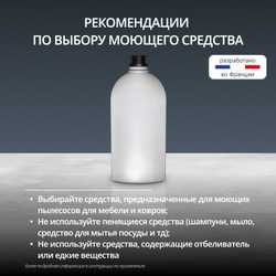 Моющий пылесос для ковров и мебели Tefal Clean It IZ5020F0