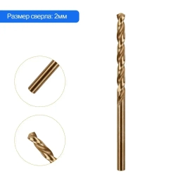 OZ-HRHO 1 мм-13 мм Кобальтовое Сверло HSS M35 Для Сверления Нержавеющей Стали В Металлообработке