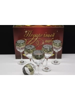 Фужеры для вина 6 штук Геометрия