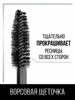 Тушь для ресниц "LUX VISAGE" MIXX обьём/длина/изгиб 12 мл (чёрная)