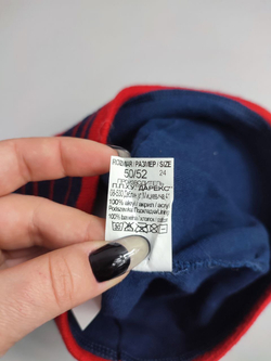 Шапка демисезонная