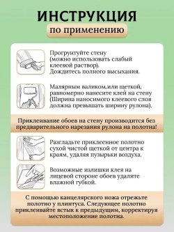 Клей д/обоев КВОЛИТИ Универсальный 0.2 кг картон