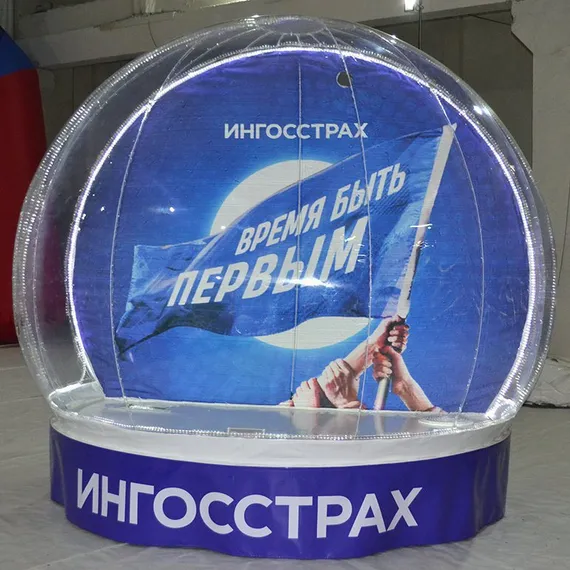 Фотозона Чудо-шар Премиум, 3 метра