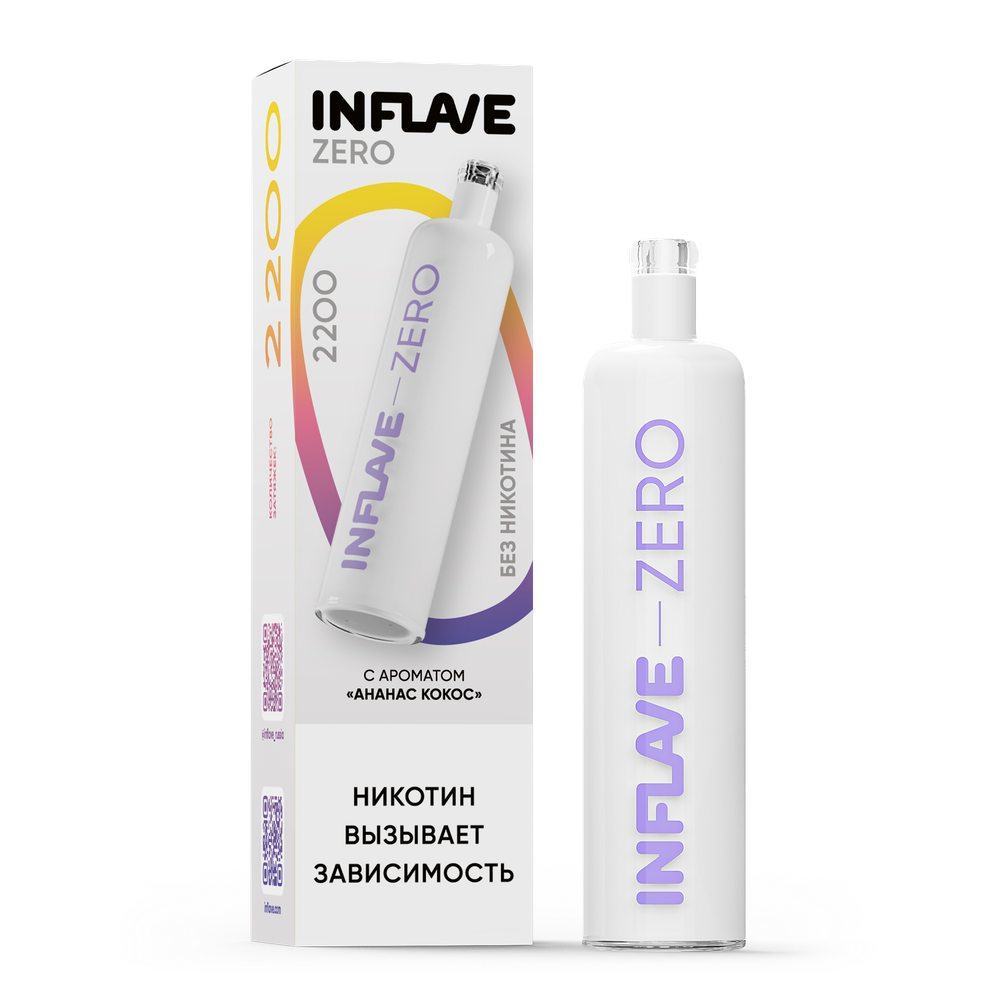 Inflave Zero Ананас-кокос 2200 затяжек 0% (без никотина)