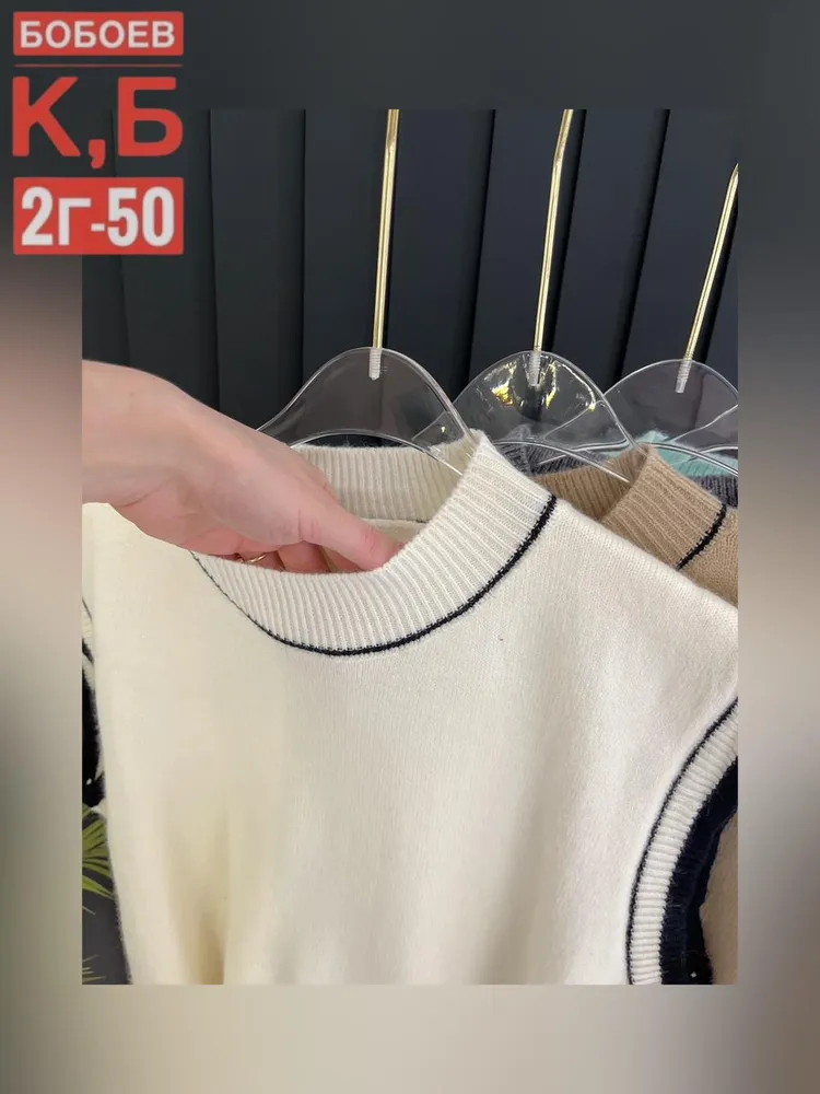 Жилет 50347288 Fabrika