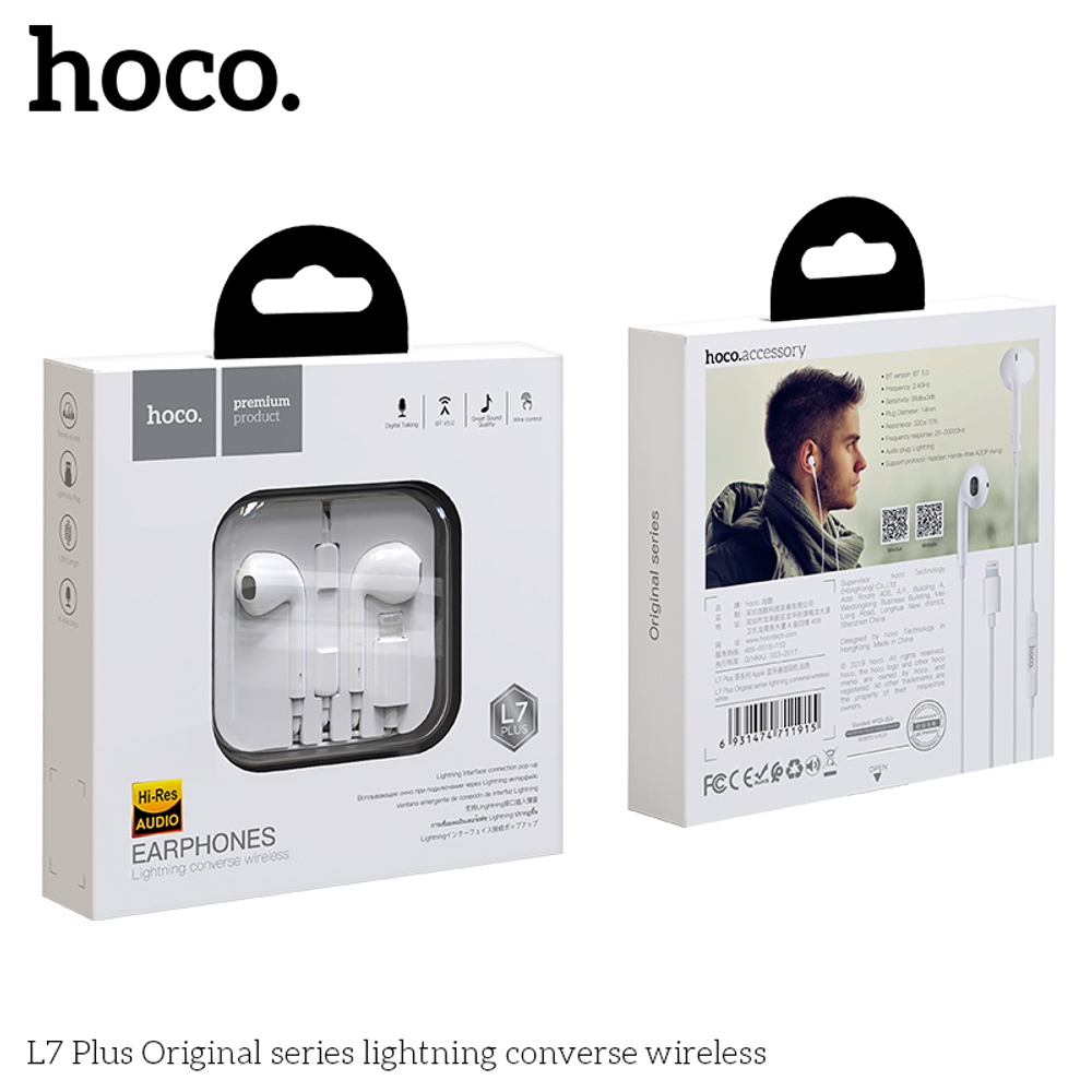 Наушники с микрофоном HOCO L7 Lightning (белый)