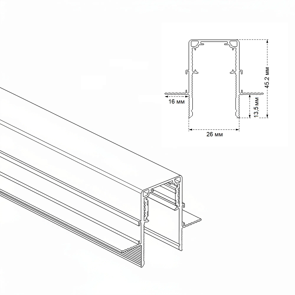 Шинопровод встраиваемый магнитный для ГКЛ12,5 мм Crystal Lux CLT 0.123 02 L2000 BL