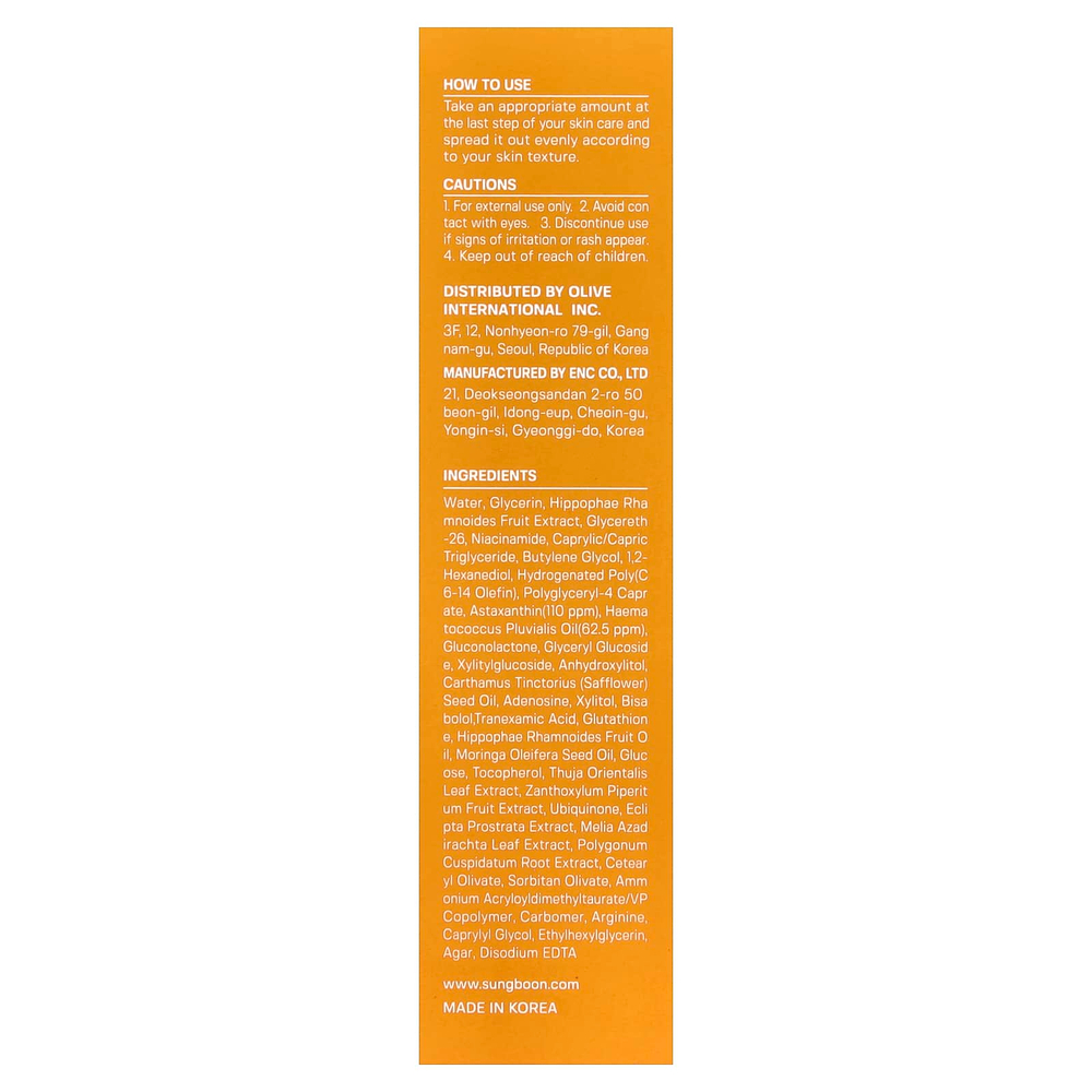 Sungboon Editor, активный крем-капсула с морским астаксантином, 50 г (1,76 унции)