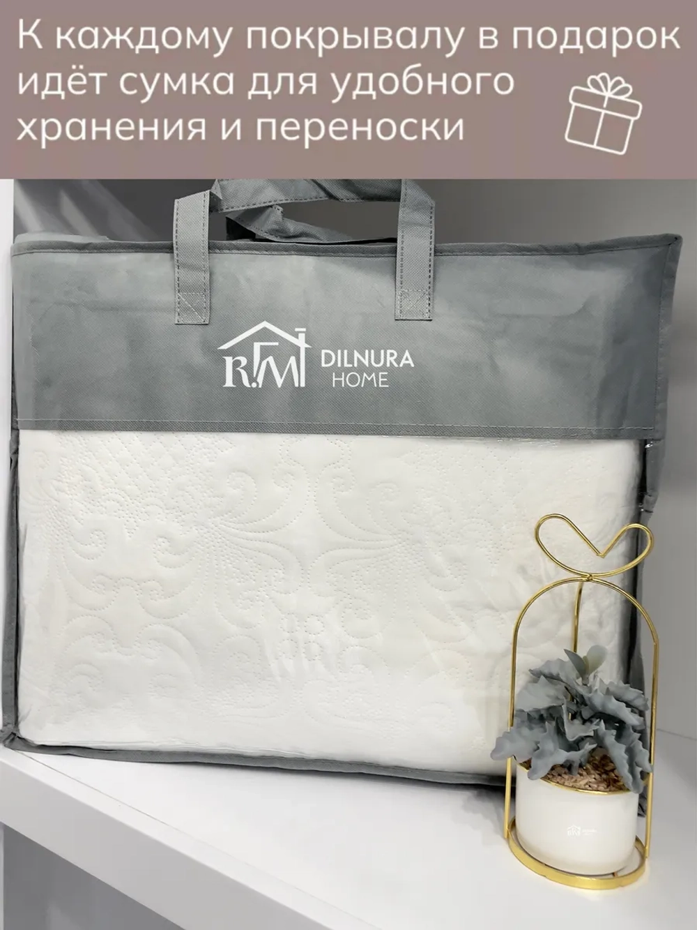 Покрывало 220х240 стеганое для кровати и дивана