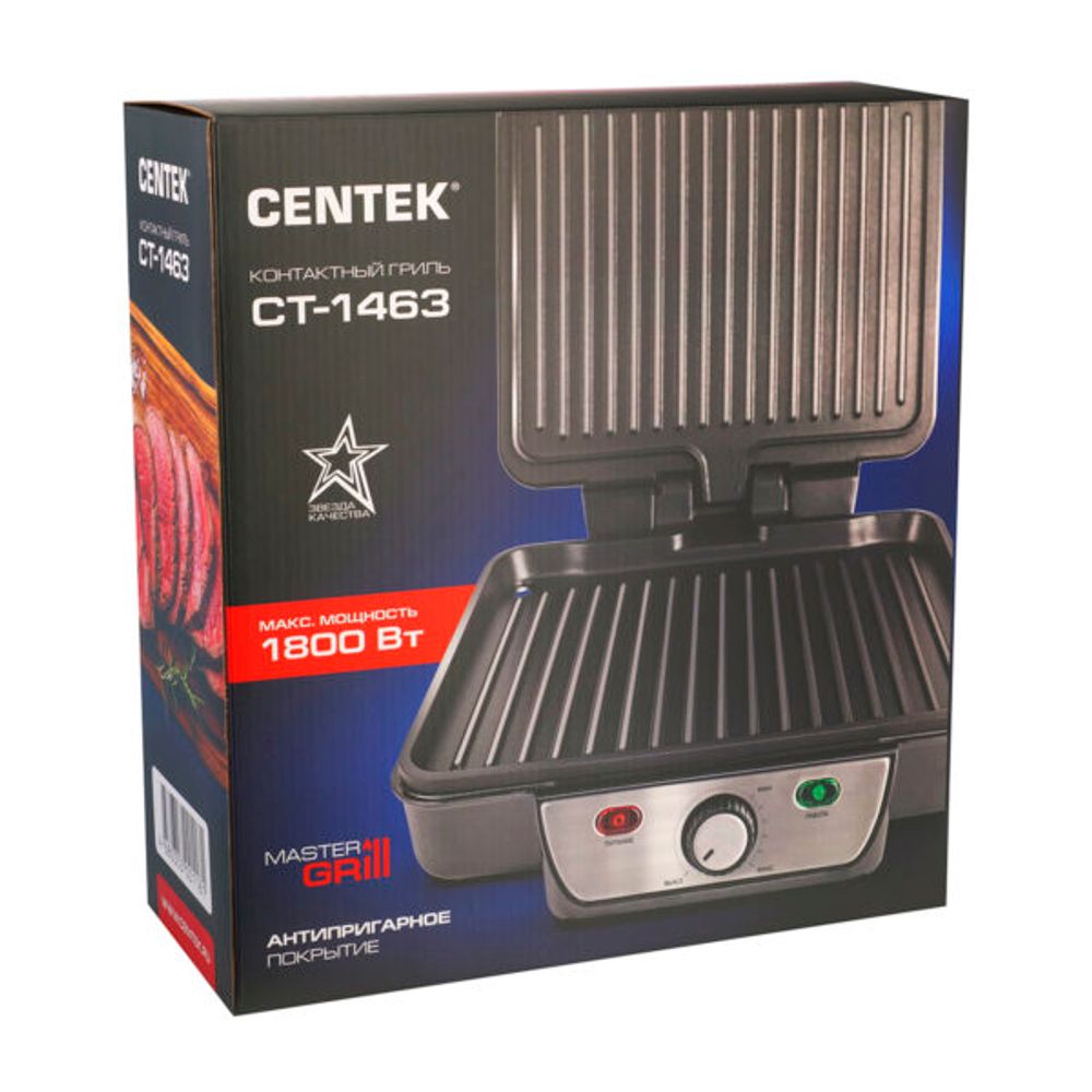 Гриль электрический Centek-1463, 1800Вт, быстрый нагрев, антипригарное покрытие,